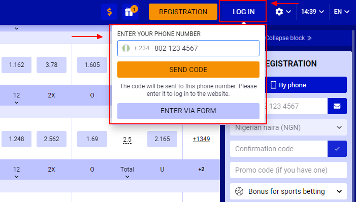 Authorization to Paripesa by SMS