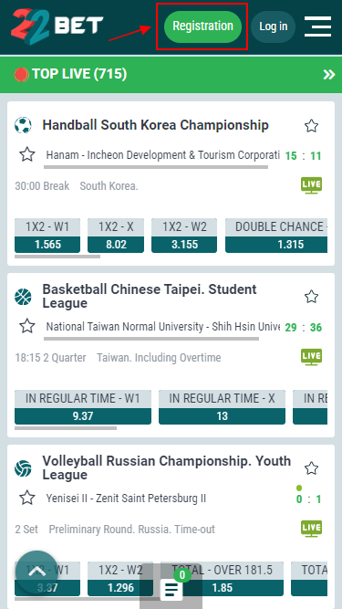 Registration button in 22bet mobile app
