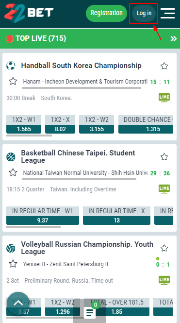 22bet account login button