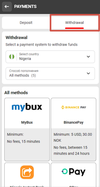 How to withdraw funds from 888starz